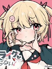 漫画原作-墨线之上